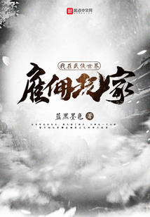 我在武侠世界雇佣玩家 蓝黑墨色