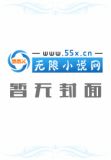 我是大宗师