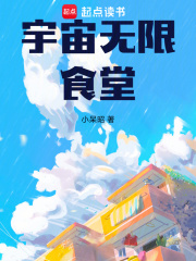 宇宙无限许冠杰