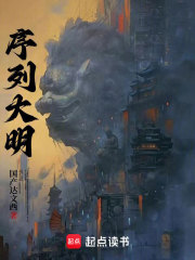 序列大明百度