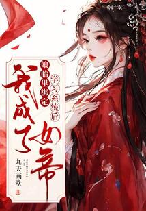 玄幻:娘胎里我就无敌了