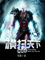 网游之畅游