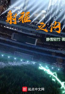 真理只存在于炮弹的射程之内