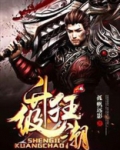 升级狂潮