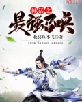 神话之最强召唤