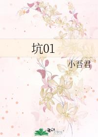 我的沙雕男友